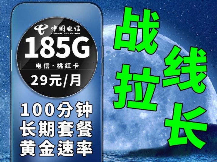 简直不要太划算,流量通话网速兼得满足各种不同需求|5G网络|手机卡推荐|省钱攻略|流量卡推荐|学生党推荐|学生党测评|省钱|超级省钱|省钱攻略|流量卡优惠...