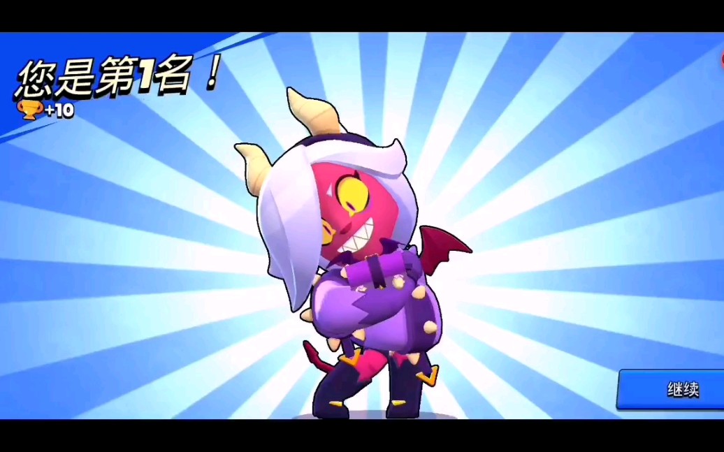 荒野乱斗新英雄柯莱特获胜时表情