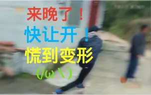 社会我丽姐！看她花式整哭傲娇BOY【陈新颖】