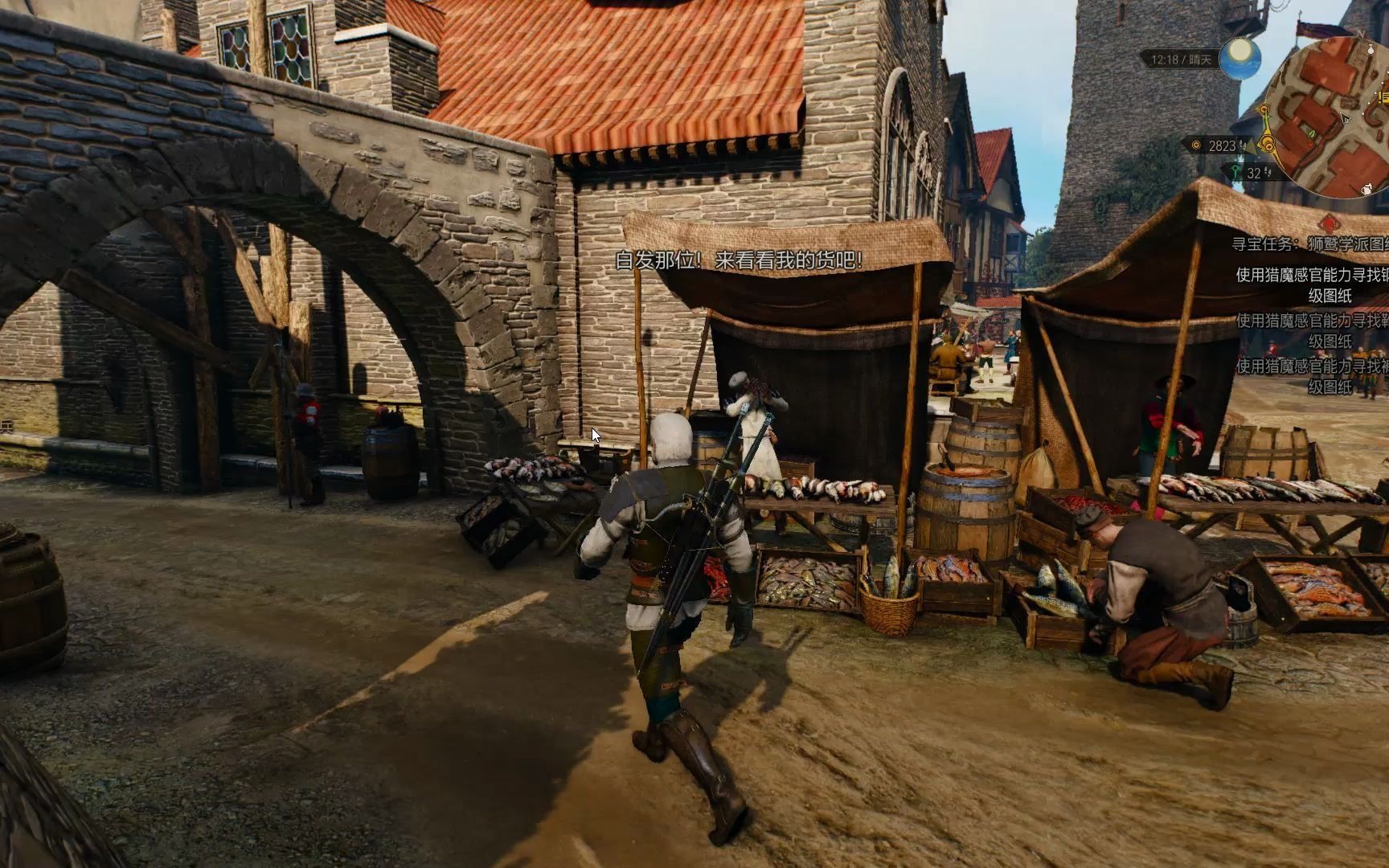 巫师3-威伦-支线狮鹫学派升级图纸