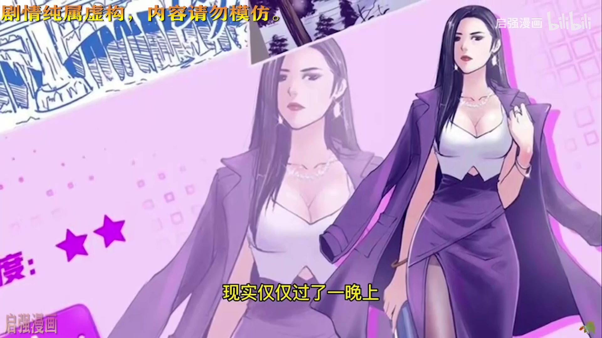 意外进梦境系统,为所欲为跟美女总裁过上了没羞没臊的生活