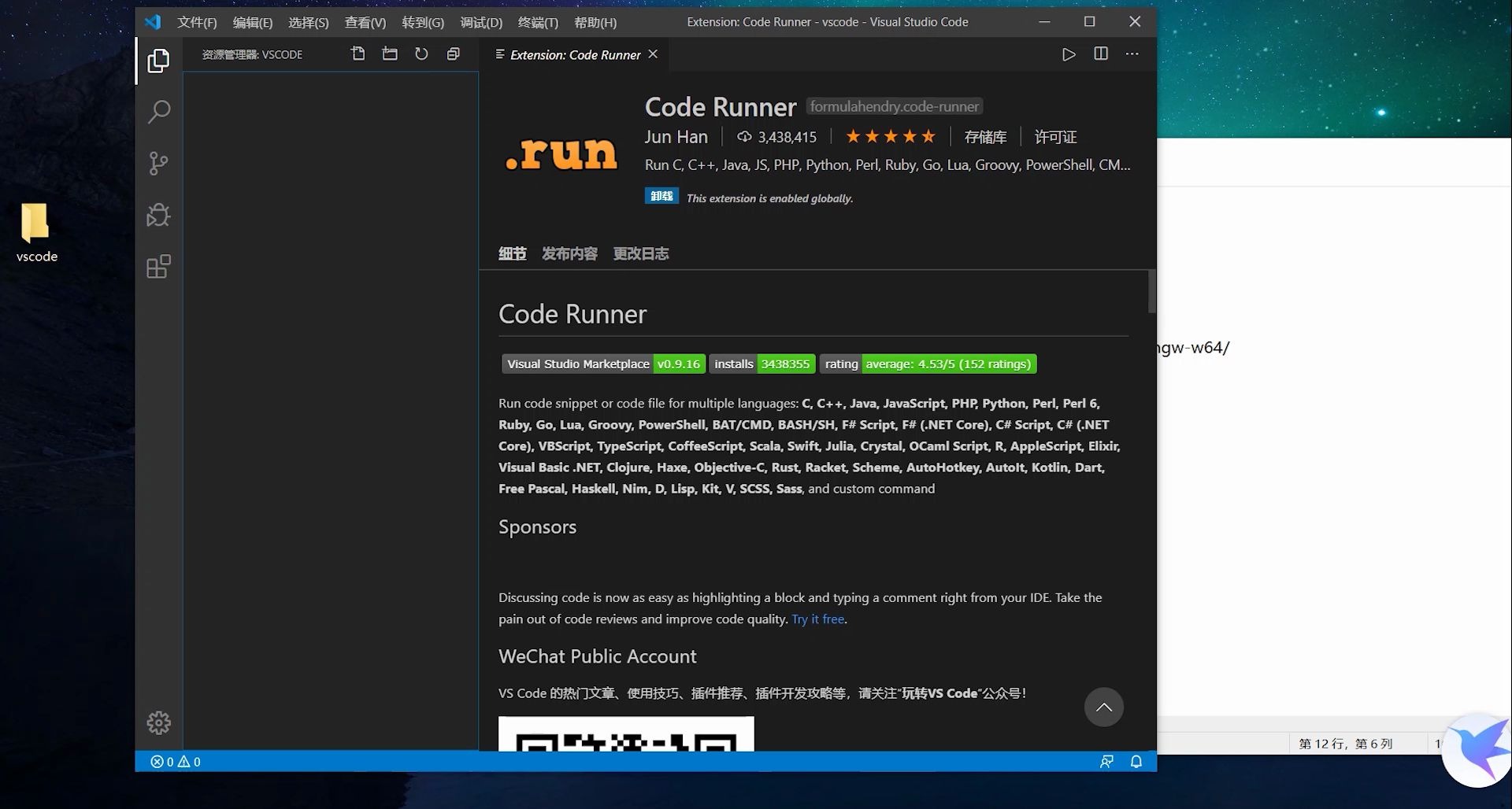 [vscode教程]vscode配置c/c++ 快速上手哔哩哔哩bilibili