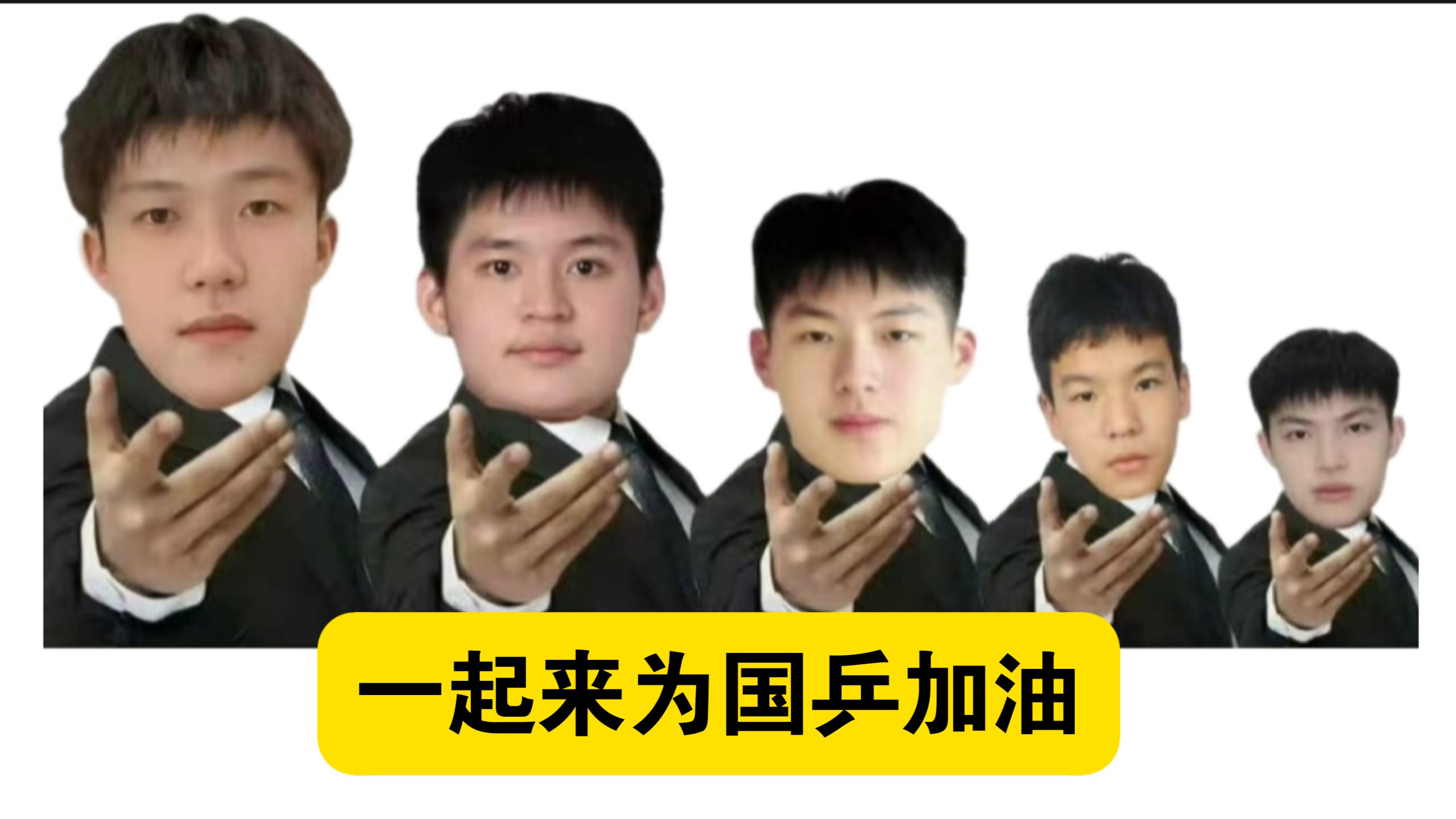 【乒乓球】男团丢冠？遮挡横行？全面简评2026名古屋亚运会