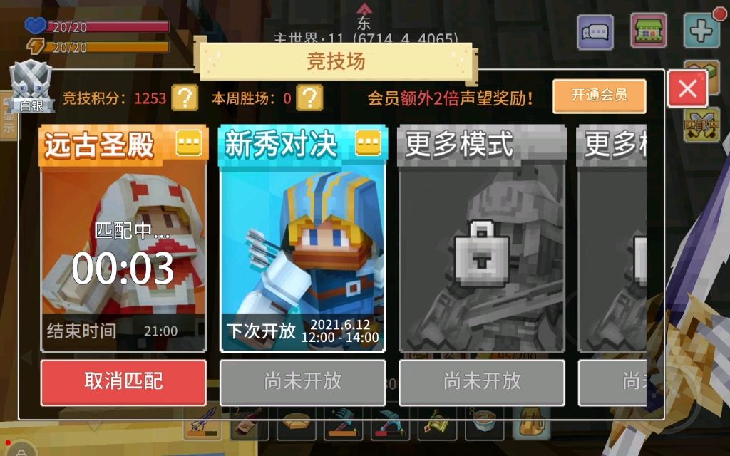 当你在奶块竞技场中假装无畏套然后被打爆_哔哩哔哩bilibili