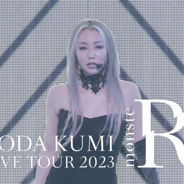 倖田來未- KODA KUMI LIVE TOUR 2023 ~monsteR~ U-NEXT独占見 