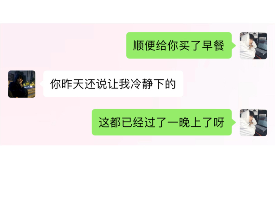 我让你心动 你让我心安~哔哩哔哩bilibili