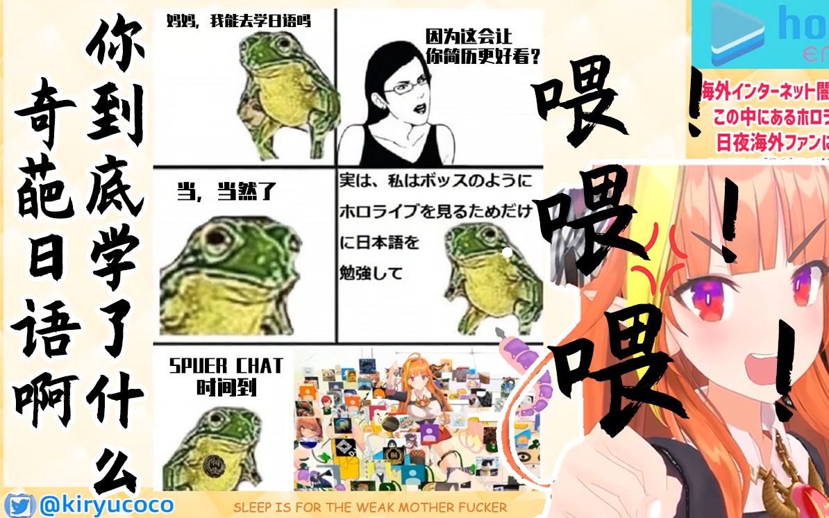 【龙夏看沙雕图】把夏哥会长笑疯的工地日语哔哩哔哩bilibili