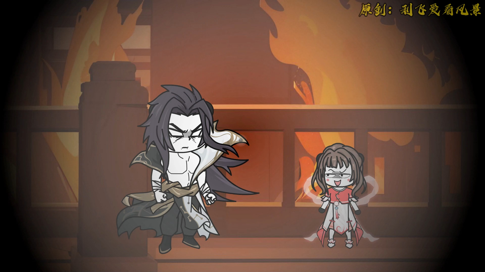 【千万别惹大师兄】第89集:众爱卿多多投币,朕无有不允!