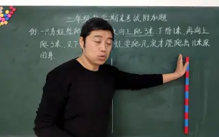青蛙爬井 搜索结果 哔哩哔哩 Bilibili 青蛙爬井 搜索结果 哔哩哔哩 Bilibili