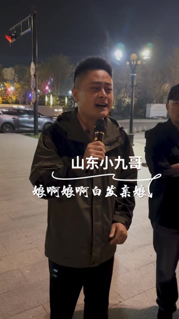 白发亲娘原唱图片