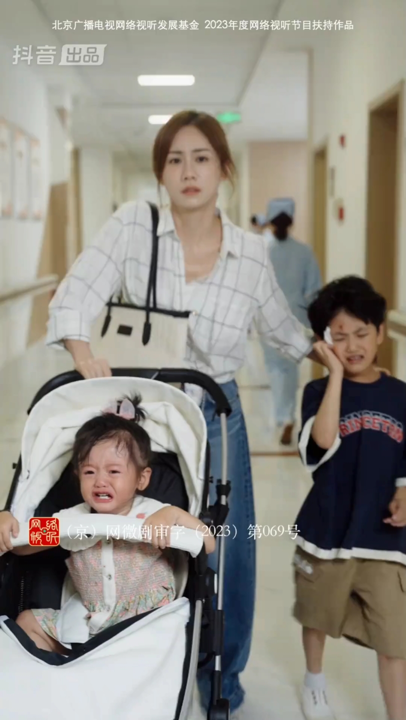 刘芸 @演员王森 #全职主夫培养计划