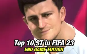 Download Video: 【FIFA23】前锋TOP10