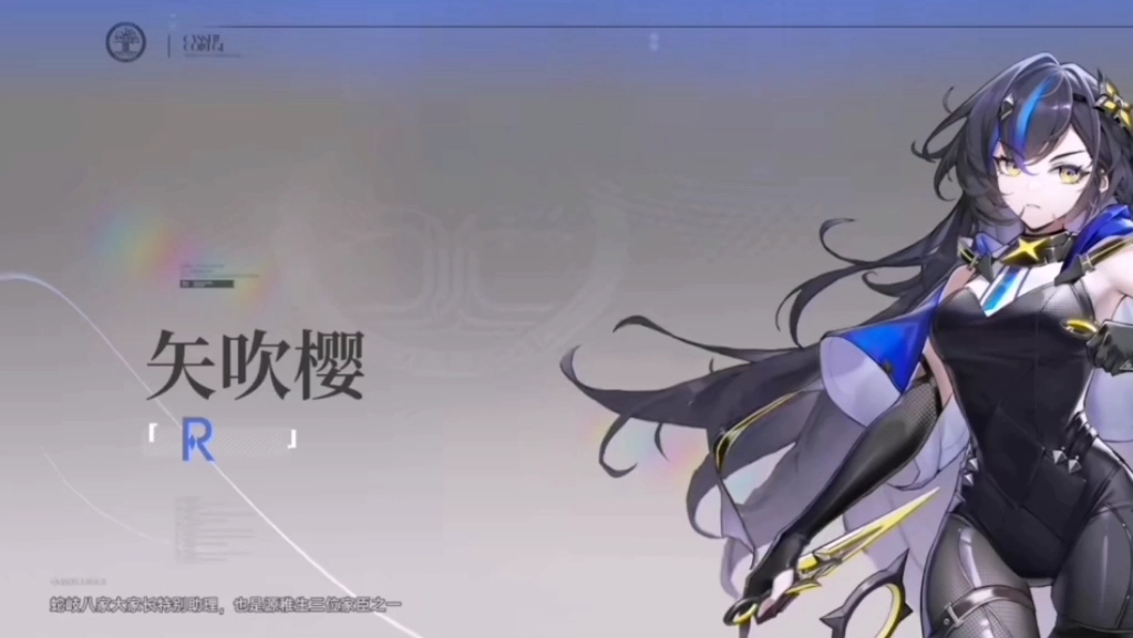 龙族卡塞尔之门