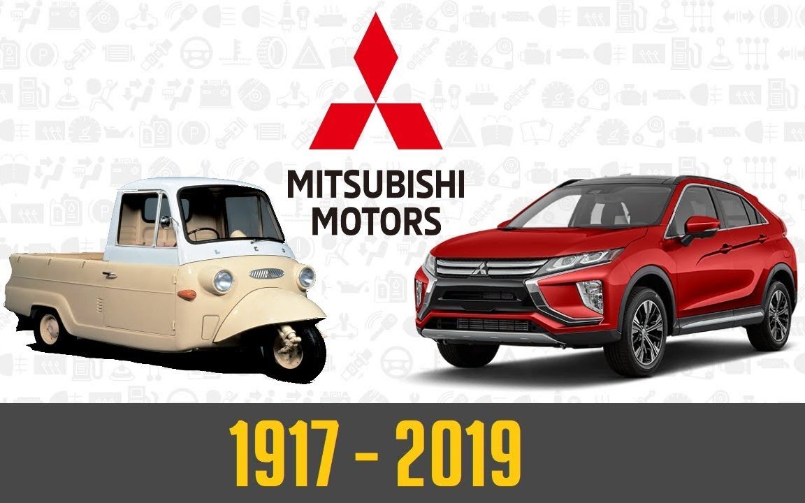 Mitsubishi 三菱汽车发展史(19172019)哔哩哔哩bilibili