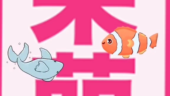 大嘴鱼的故事_哔哩哔哩_bilibili