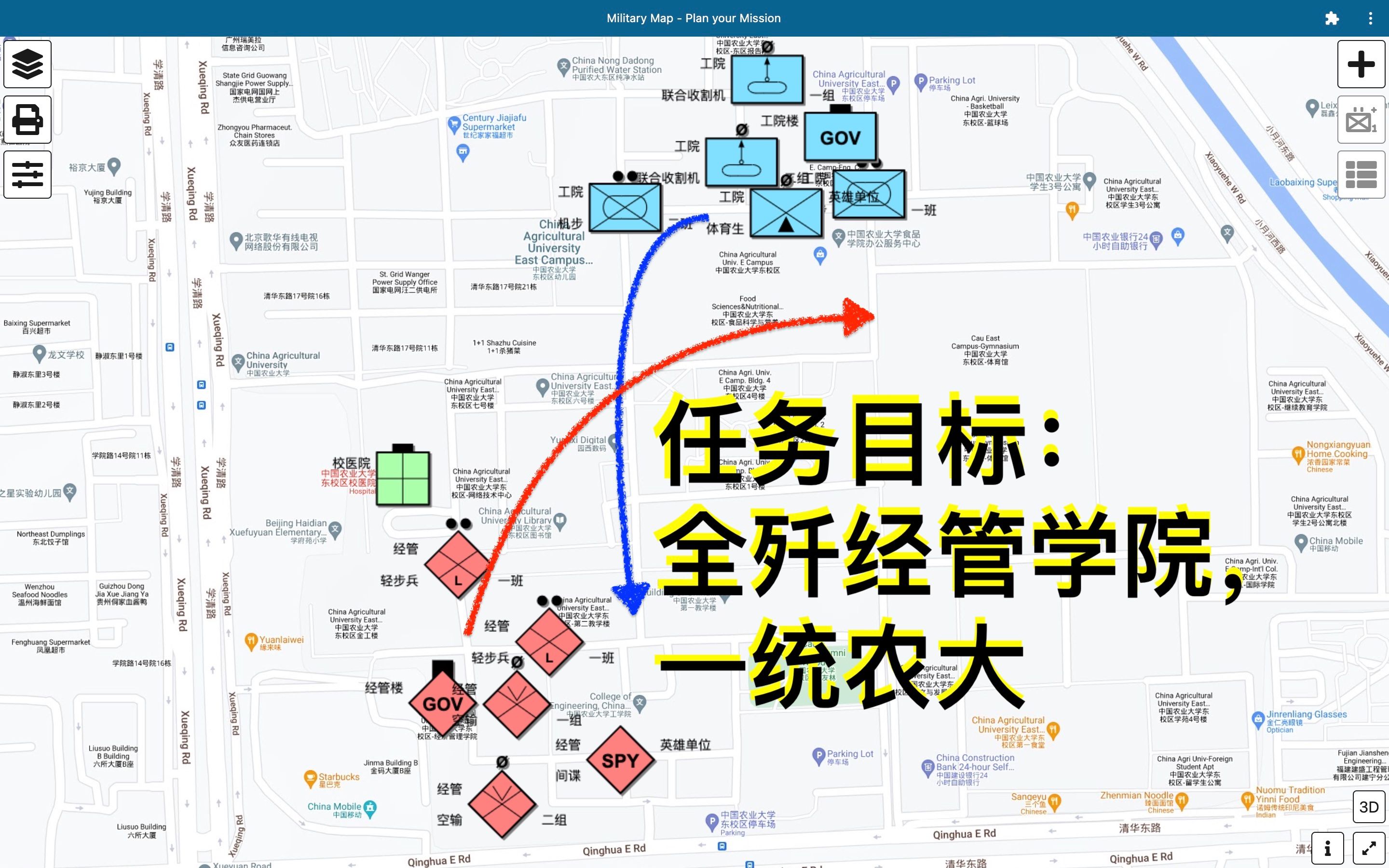 【地图开疆】17农大内部开片实况哔哩哔哩bilibili