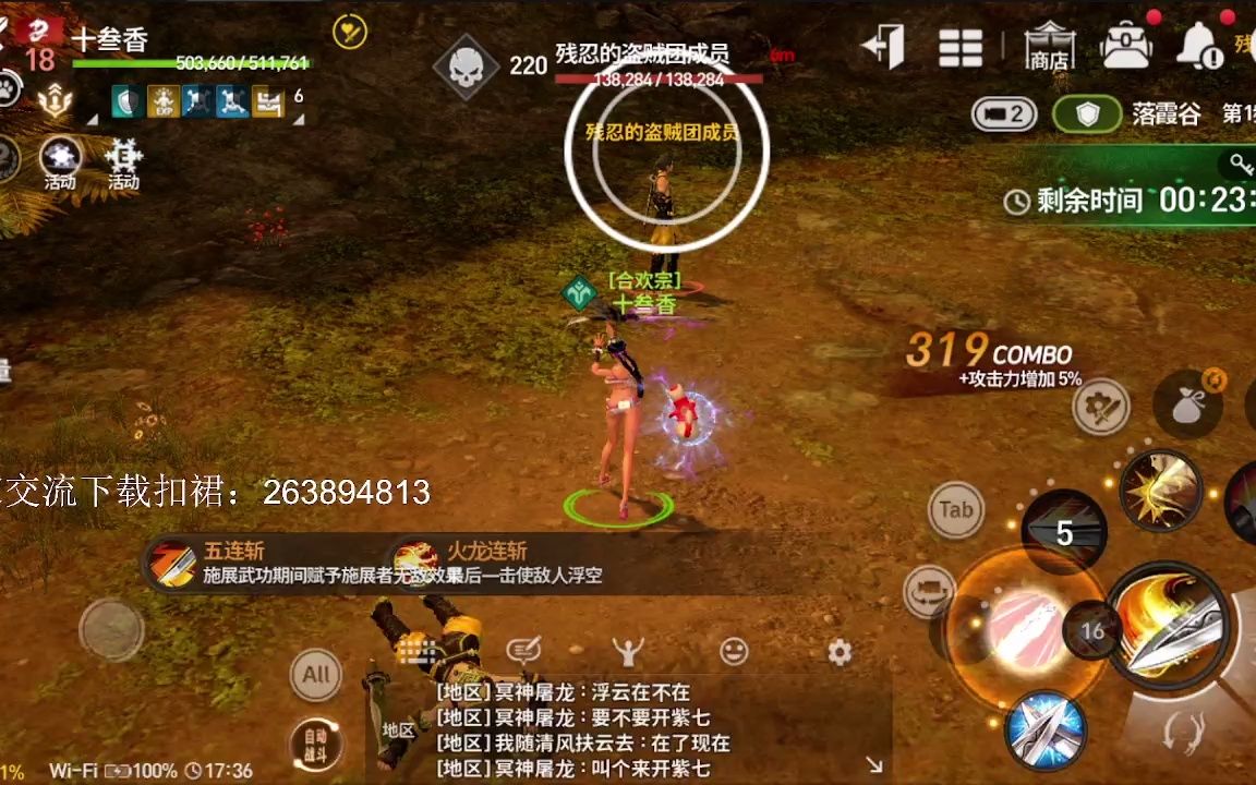 終於有款像樣的mmorpg手游出現了_嗶哩嗶哩_bilibili