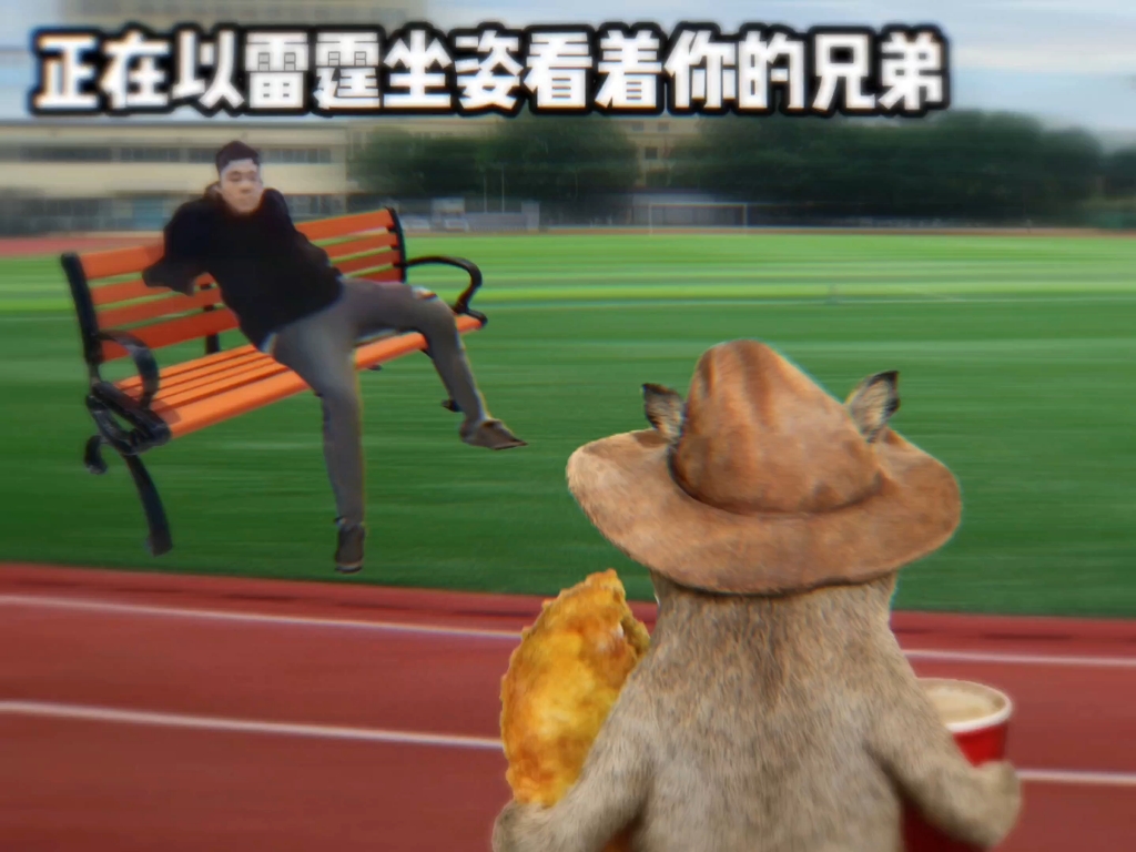 当你买完好吃准备回宿舍时