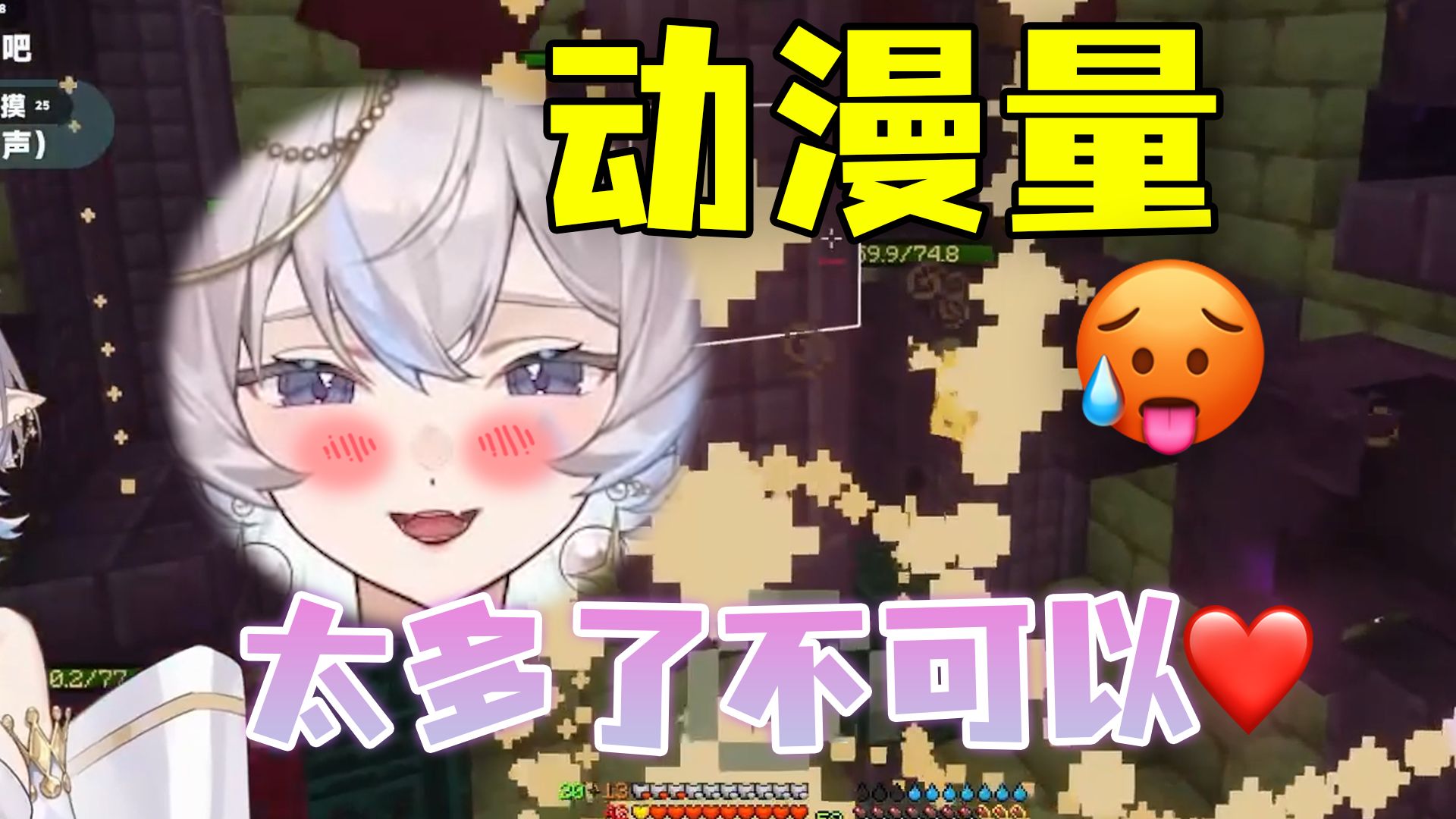 【mc】被潜影贝狠狠地79欺负了