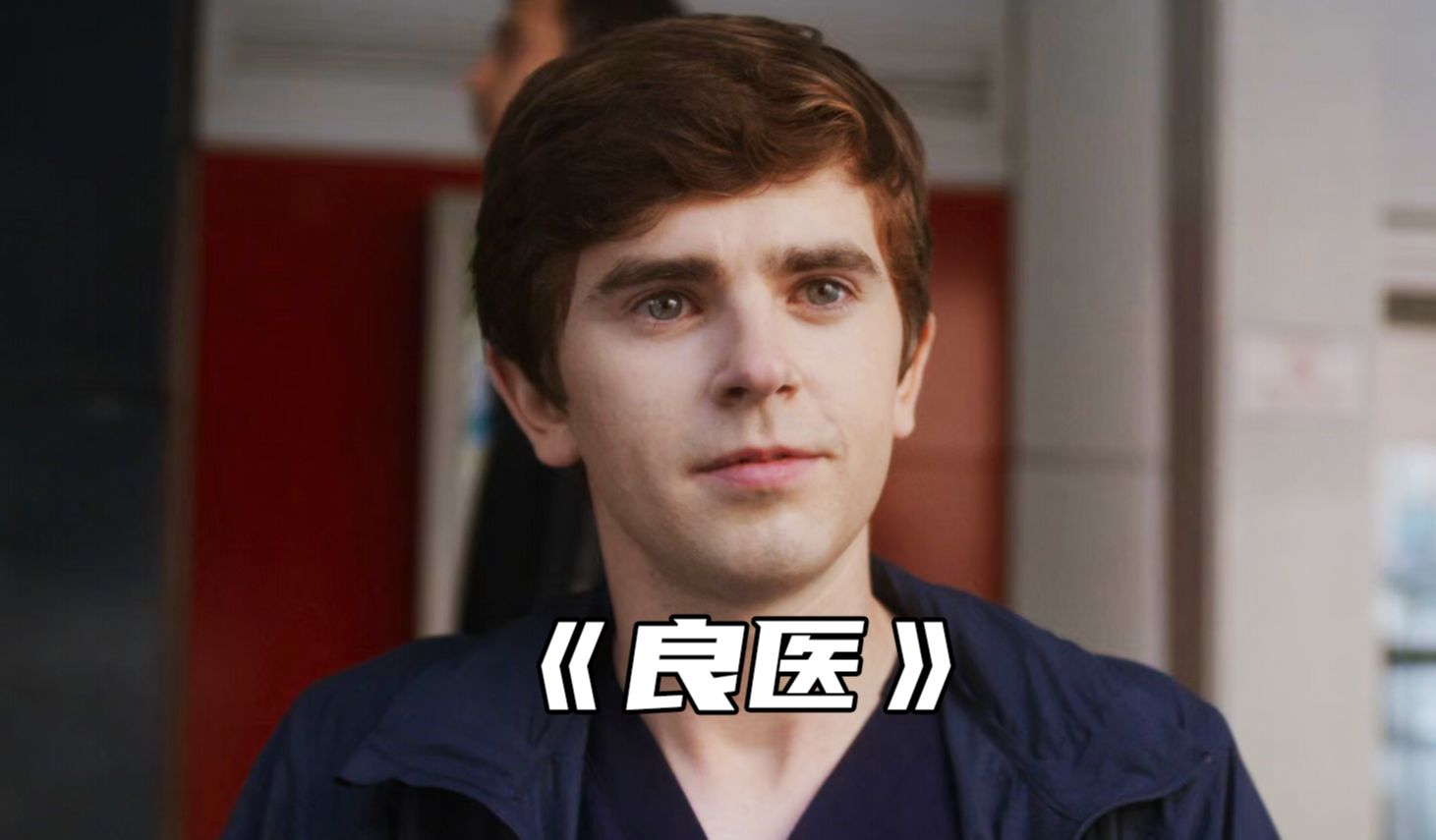 "为了保护肝脏,肖恩竟直接在高速公路做手术"