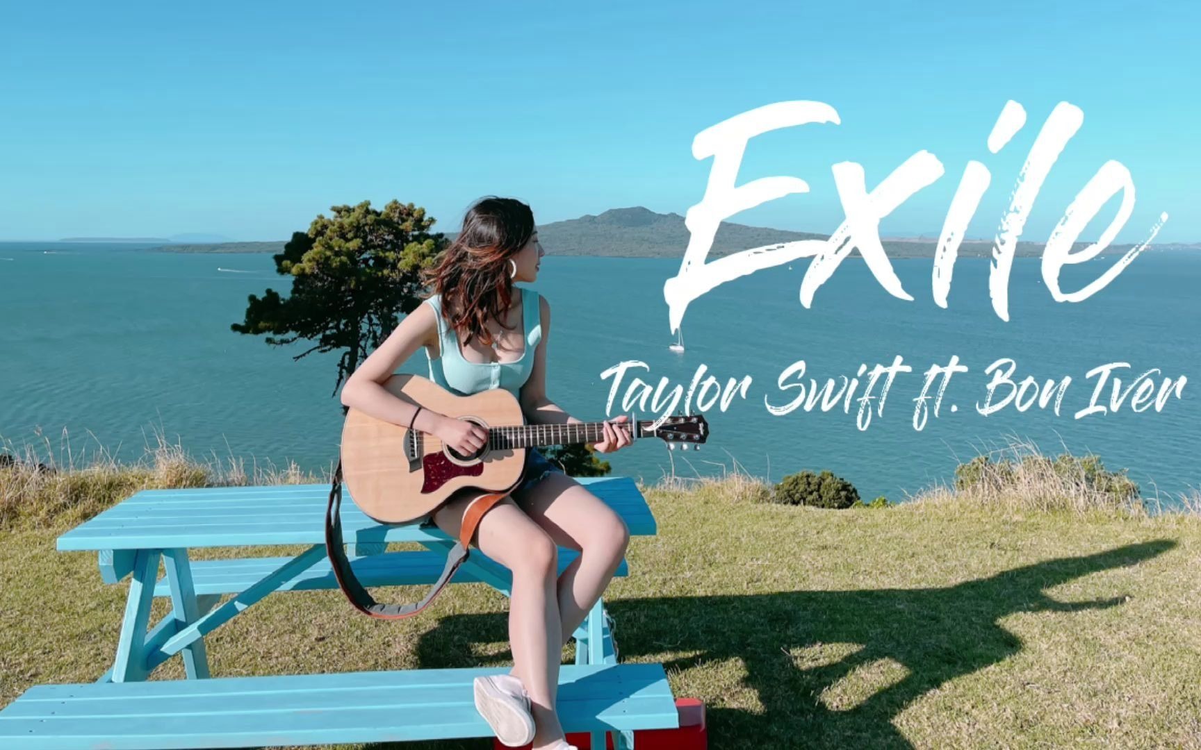 [图]Exile cover Taylor Swift | 在这样绝美的风景中弹唱太享受了！