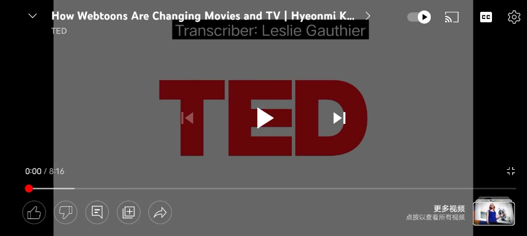 【英文字幕】TED演讲 How Webtoons Are Changing Movies and TV哔哩哔哩bilibili