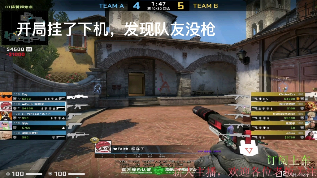 【川川】《CSGO》慌手慌脚残局1v3网络游戏热门视频