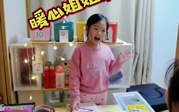 [图]孩子在家的现状，还是姐姐了解妹妹，这带娃方法，可以！