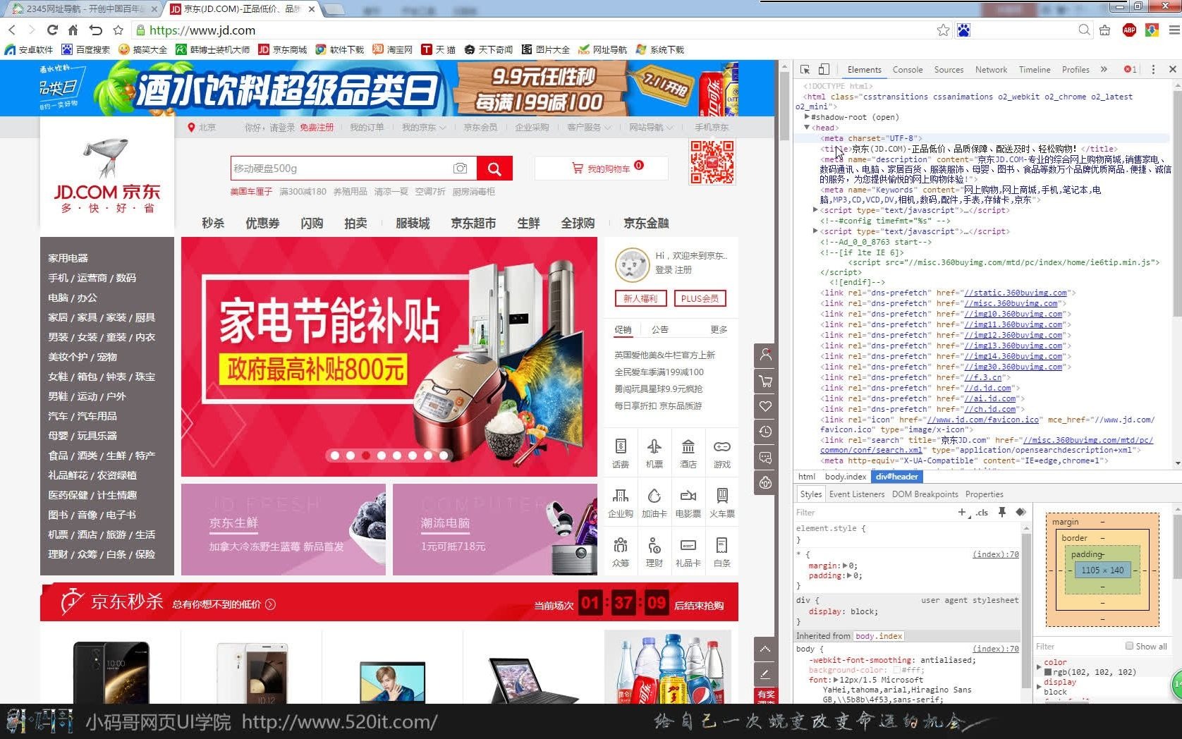 HTML+CSS网页开发教程03Dreamweaver开发工具哔哩哔哩bilibili