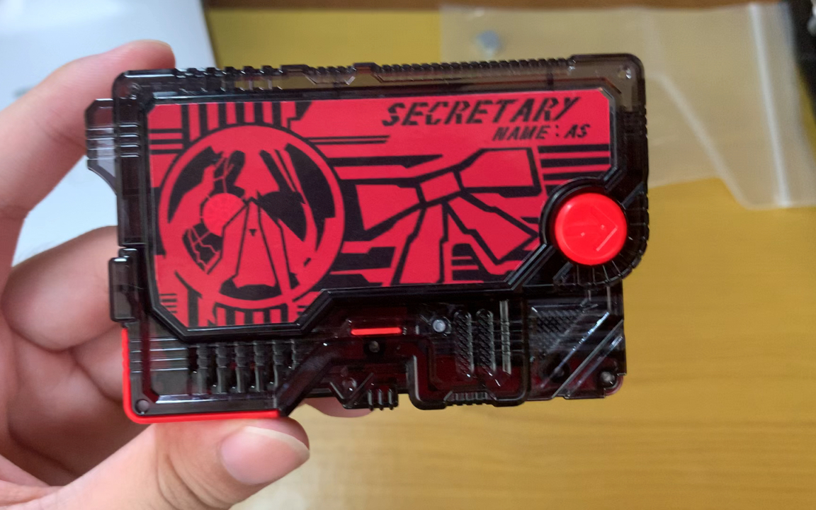 鹅佬超限定 红亚克亚兹台词密钥