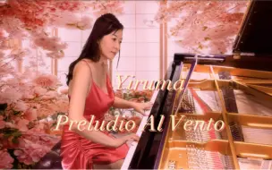 Скачать видео: Yiruma李閏珉: Preludio Al Vento