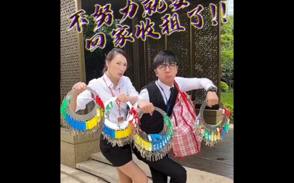 广东人在外一定要努力,不努力就要回家收租了