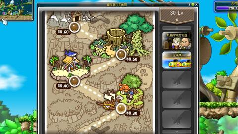 冒险岛攻略 B站