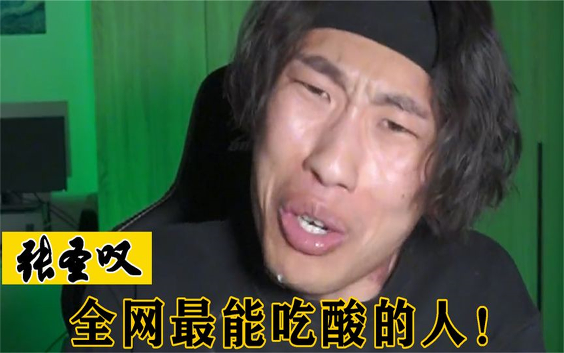张圣叹:他挑战胃的极限,被称为"死神之子"被辣到心脏骤停?