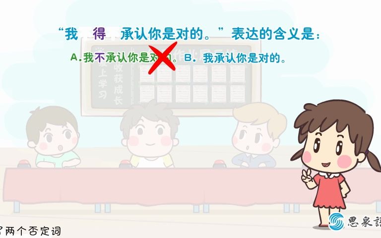 双重否定哔哩哔哩bilibili