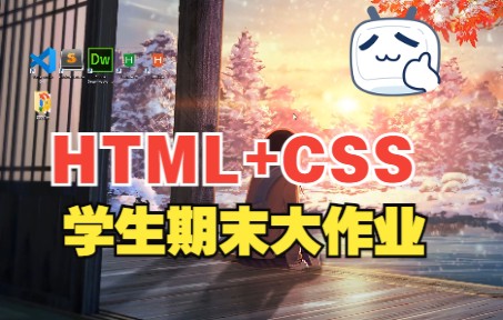 html大学生网站开发实践作业 旅游门户网站(21页) html网页制作期末大作业成品 网页设计期末作业哔哩哔哩bilibili