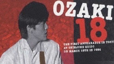 尾崎豊 ~18~ the first appearance in tokyo_哔哩哔哩_bilibili