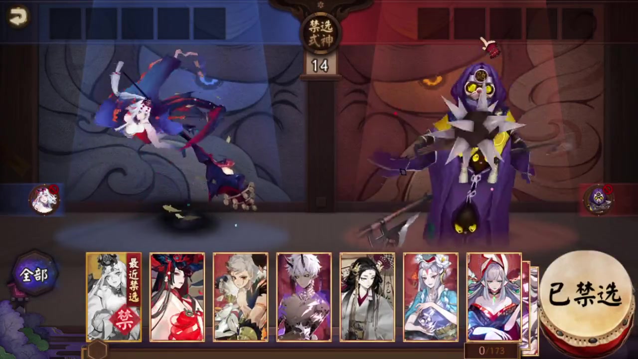 【日常挨打】姬白52-60