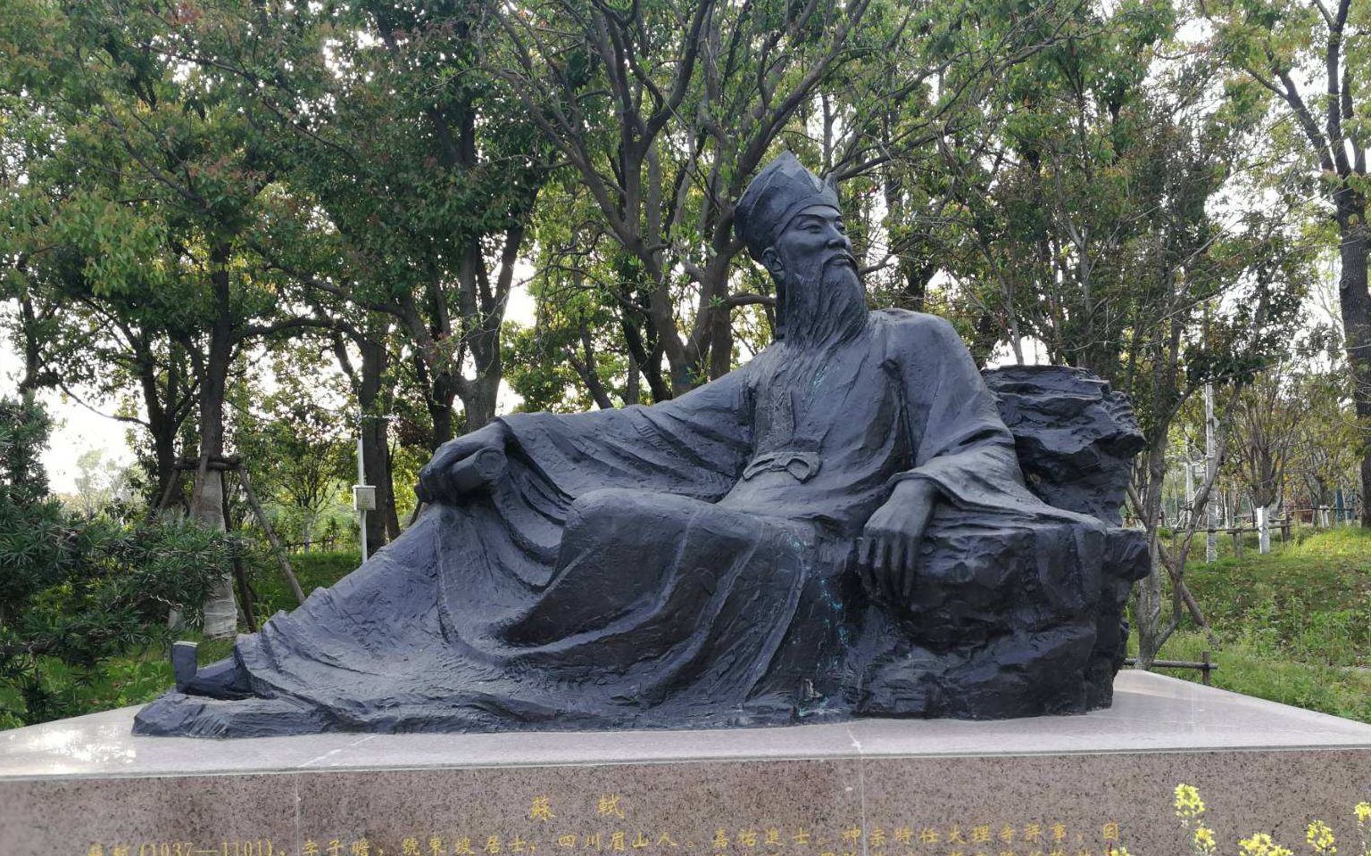 苏东坡这首回文诗读来文采飞扬令人拍案叫绝