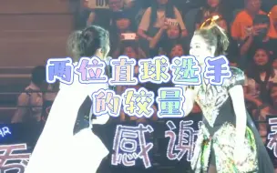 Download Video: 【sa娇】就是说二位但凡有一个敢接球会接球 我都不往爱情上磕一点儿（赛博吸烟