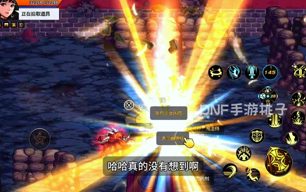 今天爆了5件史诗 #地下城与勇士手游 #dnf手游 #dnf手游深渊闪光 #dnf