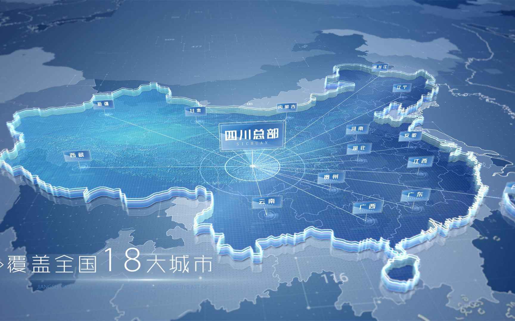 干净科技感地图包装