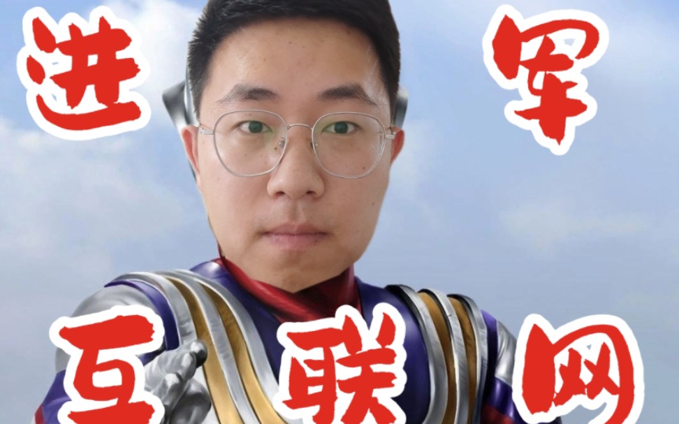 全体目光向我看齐!我宣布个事儿!
