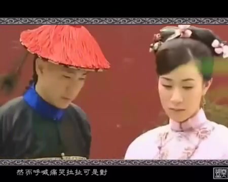 [图]《儿女》粤语 tvb剧金枝欲孽主题曲 林保怡 mv版