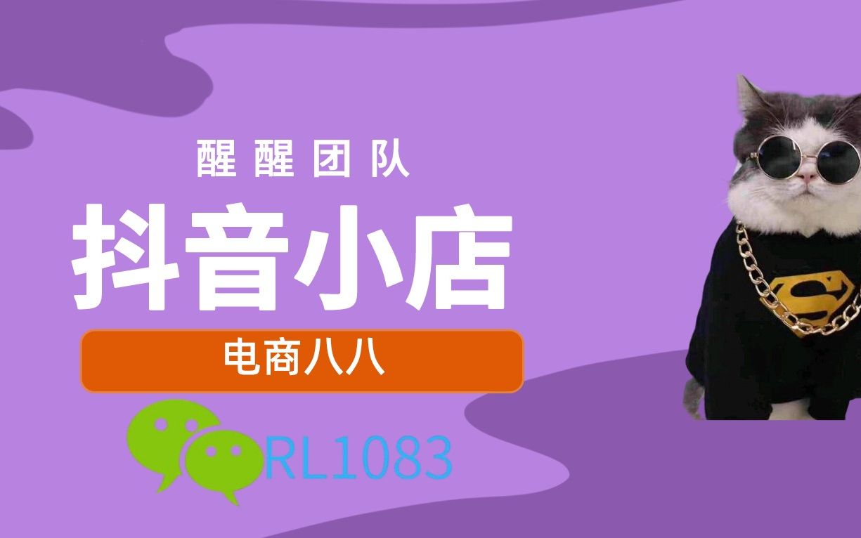 抖音达人带货数据_抖达人发短信说带货是真的吗_抖音达人带货怎么收费的