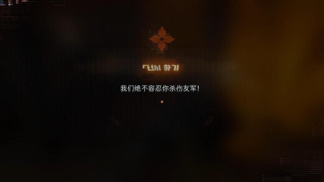 【cod23】韩国小伙误入死亡循环，拼尽全力无法逃离_游戏热门视频