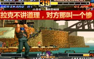 KOF96 拳皇96 _ 搜索结果_哔哩哔哩_Bilibili