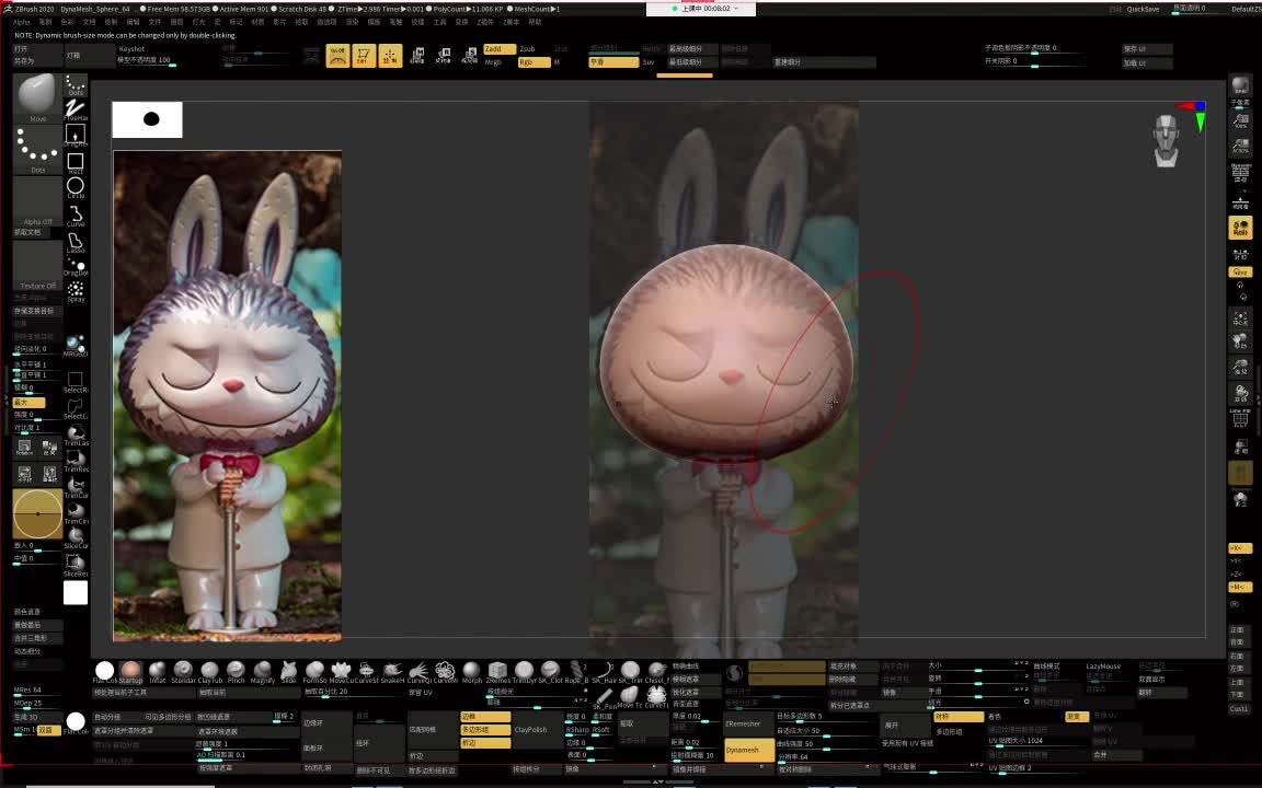 学zbrush的看过来!次世代卡通角色人物模型雕刻教程哔哩哔哩bilibili