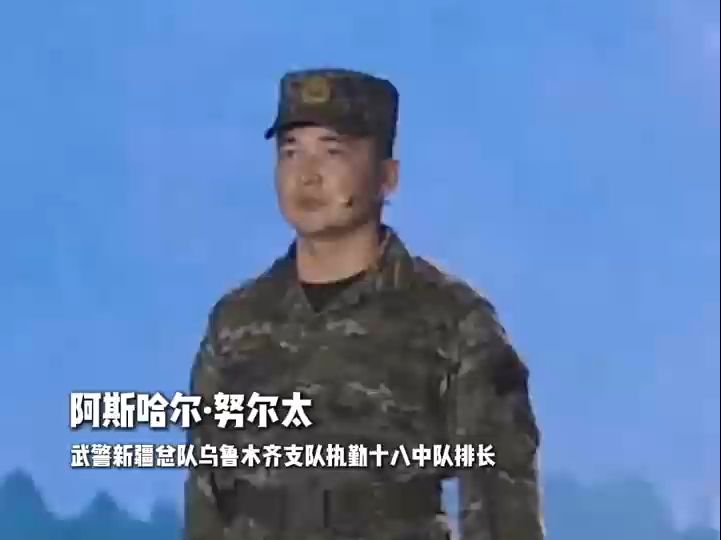 现役武警与烈士父亲隔空敬礼:爸爸,长大后的我成为了像您一样的男子汉!哔哩哔哩bilibili