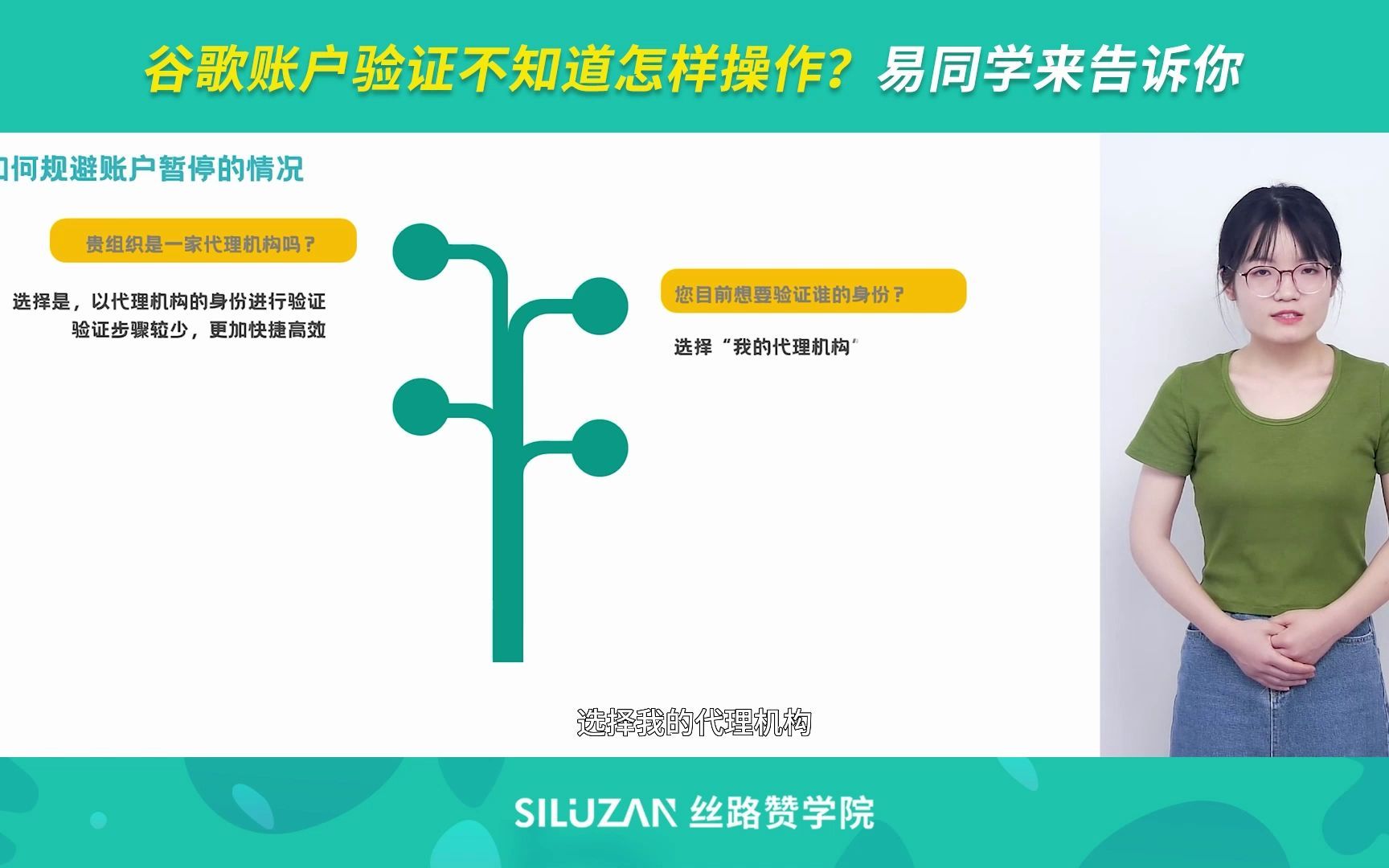 谷歌账户验证不知道怎样操作?易同学来告诉你哔哩哔哩bilibili